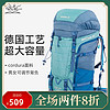 BIGPACK 派格 晚八！BIGPACK 派格 入门级远途登山大包 50L赠超轻登山杖