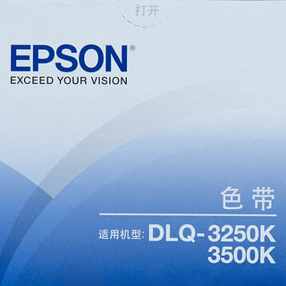 爱普生Epson C13S015581 原装色带架正品适用于DLQ-3500K DLQ-3250K