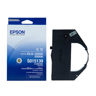 爱普生Epson C13S015581 原装色带架正品适用于DLQ-3500K DLQ-3250K