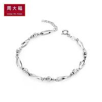 周大福珠宝串珠PT950铂金/白金手链PT130306精品