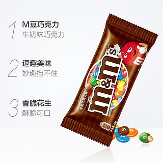 meiji 明治 m&m's 玛氏 德芙MMS牛奶夹心巧克力M豆妙趣豆40g糖果2件装