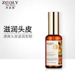卓蓝雅 生姜护发精华液强根健发精油控油免洗头皮营养液正品男女士