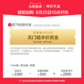 林氏木业美式1.2男孩小学生卧室儿童床1.5米单人床组合套装LSN1A