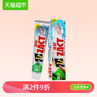 狮王渍脱超亮白牙膏90G装 口腔护理清洁美白去牙渍