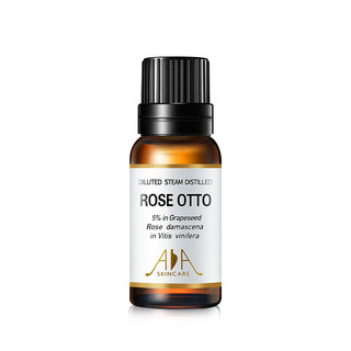 英国AA网 奥图玫瑰精华油10ml 补水保湿精油 增加皮肤弹性