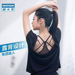 DECATHLON 迪卡侬 110136 女士瑜伽短袖