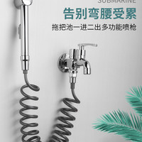 潜水艇多功能加长阳台一进二出三通洗衣机拖把池两用水龙头带喷枪