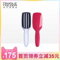 tangleteezer梳子滚梳子卷发梳内扣快干板梳家用美发梳tt梳王妃梳