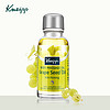 Kneipp/克奈圃葡萄籽紧致按摩精油100ml全身基础护肤精油