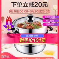 苏泊尔蒸锅304不锈钢26多双层加厚电磁炉家用煤气灶蒸笼