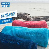 DECATHLON 迪卡侬 速干毛巾浴巾纯棉沙滩巾