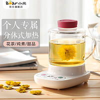 Bear/小熊 YSH-A03U1 保温 电热水杯