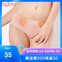 古今 GUJIN蕾丝内裤女士中腰舒适弹力环保氨棉性感三角裤蕾丝花边 1H202