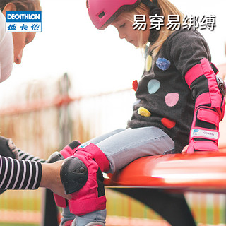 DECATHLON 迪卡侬 儿童轮滑护具护膝护肘头盔小童男女童小孩滑板专业套装ENR3