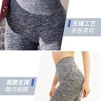 DECATHLON 迪卡侬 瑜伽裤女高腰提臀运动裤YOGWY