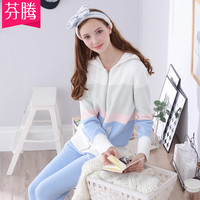 芬腾睡衣女秋冬季毛织弹力绒开衫套装连帽拉链珊瑚绒家居服可外穿