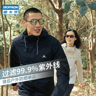 DECATHLON 迪卡侬 偏光太阳镜女防紫外线太阳眼镜QUOP