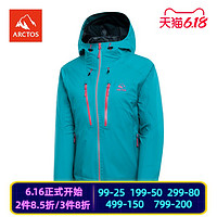 极星户外冲锋衣女秋冬三层压胶外套防泼水登山运动衣AGRC12110