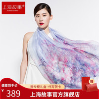 上海故事旗舰店专柜同款春夏薄款真丝雪纺丝巾女桑蚕丝围巾披肩