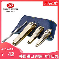 韩国777 THREE SEVEN进口指甲钳剪刀 印花大号修脚趾甲 成人斜口死皮耳掏挖勺