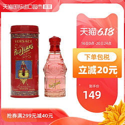 VERSACE 范思哲 红色牛仔 女士淡香水 75ml