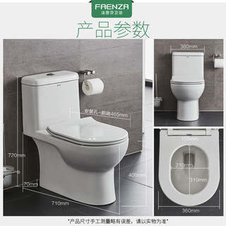法恩莎家用马桶坐便器淋浴花洒套装浴室柜组合80公分套餐DP092