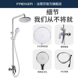 法恩莎家用马桶坐便器淋浴花洒套装浴室柜组合80公分套餐DP092