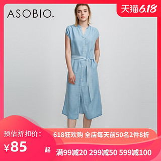 Asobio女装 连衣裙女时尚气质小清新中长款单排扣收腰衬衫裙
