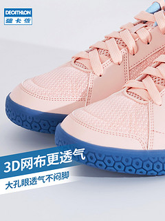 DECATHLON 迪卡侬 羽毛球鞋女专业儿童羽毛球运动鞋女童防滑减震运动鞋IVH1