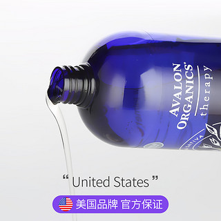 Avalon阿瓦隆 生姜防脱洗发水 946ml