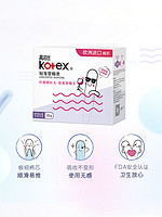 kotex 高洁丝 无感卫生棉条36条