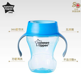 tommeetippee汤美星360度宝宝学饮杯防漏防呛耐摔婴儿喝水杯230ml