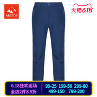 极星户外男女高原软壳裤春秋防风防泼水休闲裤AGPB22204AGPB21203