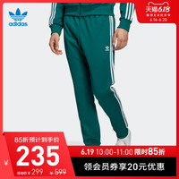 阿迪达斯官网 adidas 三叶草 SST TP 男装运动裤CW1275