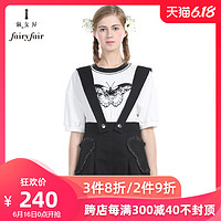 Fairyfair 淑女屋 春装新款百搭黑色牛仔背带裤潮女裤可爱短裤女装宽松