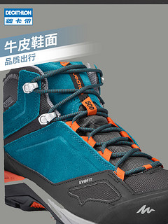 DECATHLON 迪卡侬 旗舰店官方登山鞋男防水防滑旅游鞋春秋户外徒步靴女ODS