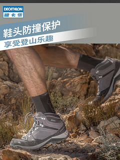 DECATHLON 迪卡侬 旗舰店官方登山鞋男防水防滑旅游鞋春秋户外徒步靴女ODS