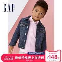 Gap 盖璞 男幼童潮流童装牛仔外套春夏214945 时尚帅气男宝宝上衣夹克