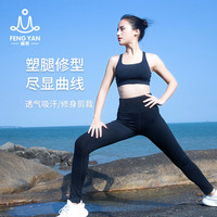 峰燕新品交叉裤腰带紧身运动跑步健身弹力X腰带紧身运动裤