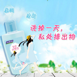 妇炎洁妇科洗液私处护理液100ml*3瓶少女抑菌洗护清洗液正品