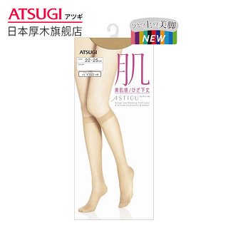 ATSUGI/厚木日本进口 中筒袜薄款 短袜透明袜子 肉色丝袜FS3530