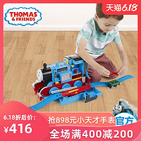 托马斯火车电动巨型托马斯多功能车站轨道FVC06 儿童玩具益智送礼