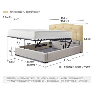 （清仓）芝华仕真皮床双人婚床轻奢家具收纳储物1.8米主卧大C023