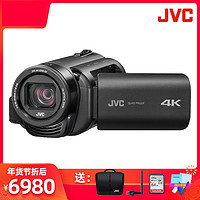 JVC/杰伟世 GZ-RY980HAC 4K四防直播婚庆会议教学网红摄像机 灰色