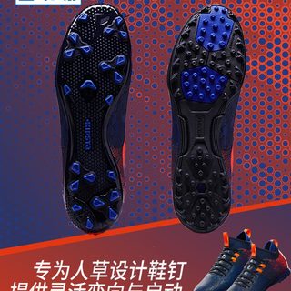 DECATHLON 迪卡侬 8497283 男士足球鞋