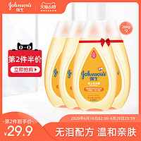 强生婴儿 强生儿童温和无泪洗发露200ml