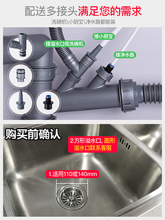 submarine 潜水艇 洗菜盆下水管单槽厨房排水管双槽洗碗池水槽下水器管子配件