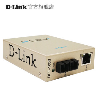 D-link DFE-161SA/B百兆单模单纤光电转换器光纤收发器SC光口一对dlink光纤收发器 DFE-160S一个