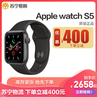  Apple/苹果 运动跑步 苹果智能手表  40mm 44mm