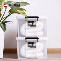 tenma天马株式会社劳克斯收纳箱69L储物箱衣棉被玩具收纳箱2个装